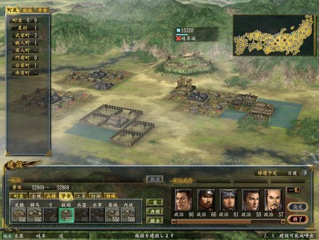NOBUNAGA'S AMBITION: Kakushin with Power Up Kit screenshot 3