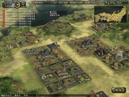 NOBUNAGA'S AMBITION: Kakushin with Power Up Kit screenshot 2