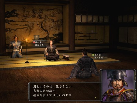 NOBUNAGA'S AMBITION: Kakushin with Power Up Kit screenshot 7