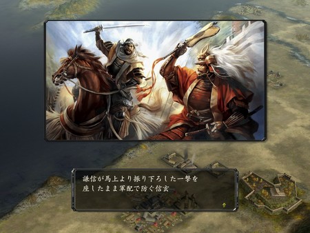 NOBUNAGA'S AMBITION: Kakushin with Power Up Kit screenshot 8