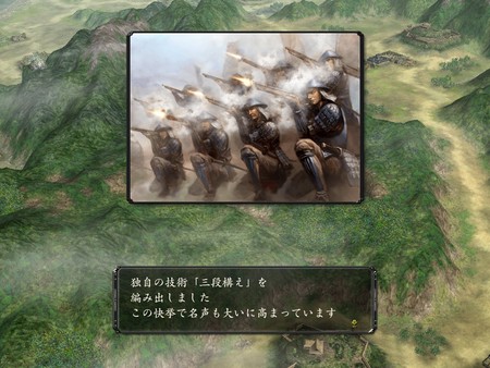 NOBUNAGA'S AMBITION: Kakushin with Power Up Kit screenshot 4