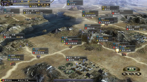 NOBUNAGA'S AMBITION: Tendou with Power Up Kit screenshot 5