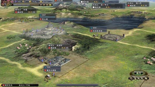 NOBUNAGA'S AMBITION: Tendou with Power Up Kit screenshot 2