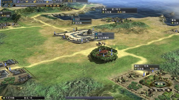 NOBUNAGA'S AMBITION: Tendou with Power Up Kit screenshot 4