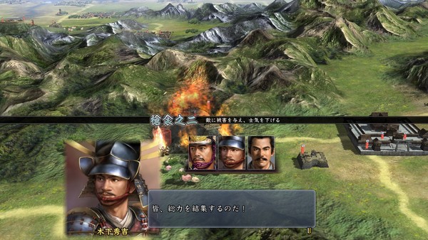 NOBUNAGA'S AMBITION: Tendou with Power Up Kit screenshot 6