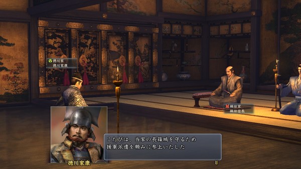 NOBUNAGA'S AMBITION: Tendou with Power Up Kit screenshot 7