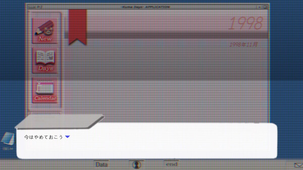 //signal. screenshot 4