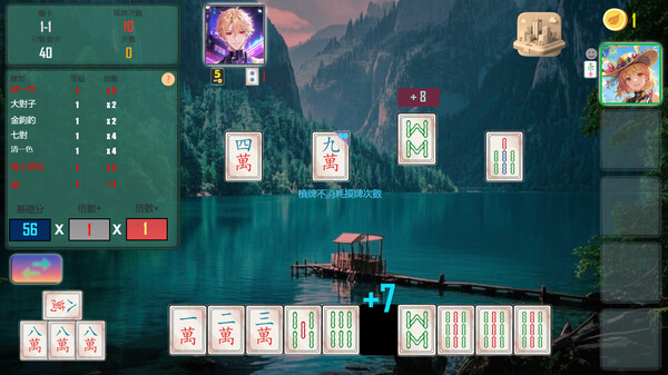 Mahjong Expedition screenshot 9