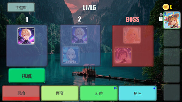 Mahjong Expedition screenshot 10