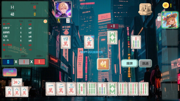 Mahjong Expedition screenshot 3