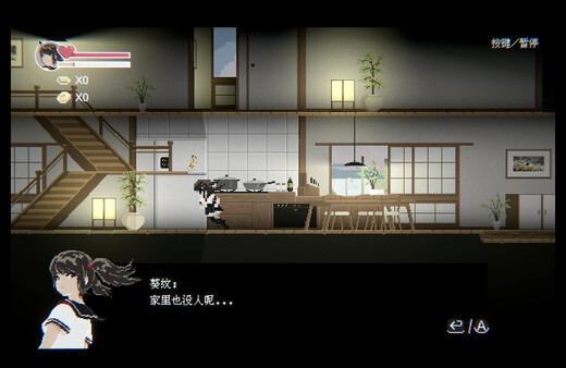 JK Girl Samurai - AOI no mon screenshot 5
