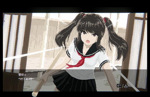 JK Girl Samurai - AOI no mon screenshot 1