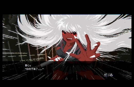 JK Girl Samurai - AOI no mon screenshot 12