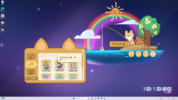 桌面猫猫钓鱼 screenshot 4