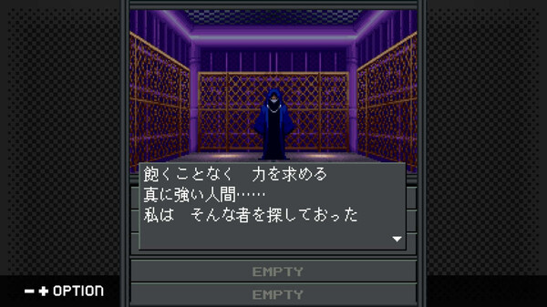 G-MODEアーカイブス+ 真・女神転生-20XX screenshot 1