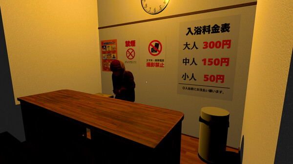 The Old Woman | 無言老婆 screenshot 1