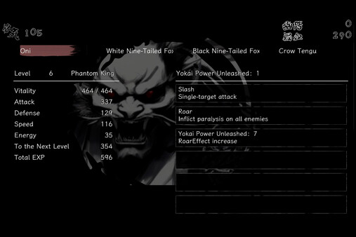 The Hundred Youkai Master screenshot 1