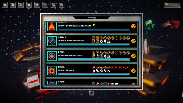Obelisk Foundry screenshot 3