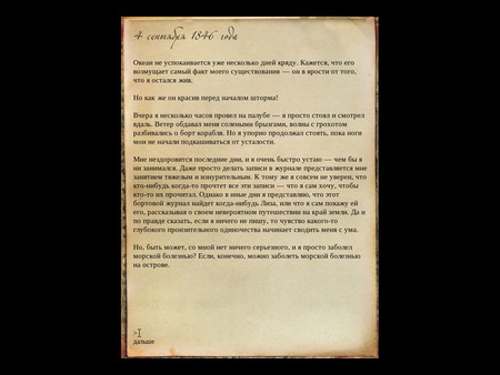 Mainland screenshot 7