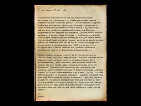 Mainland screenshot 10