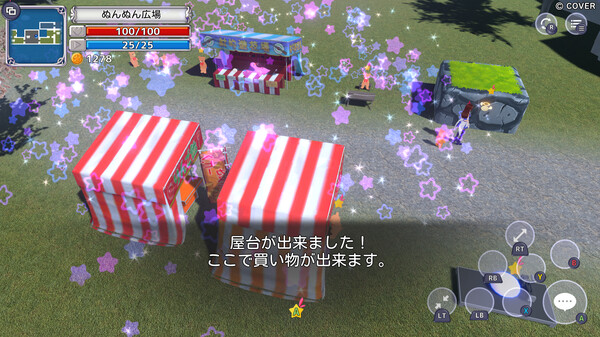 Star Soraight Fantasy: Magic to reach the sky screenshot 10