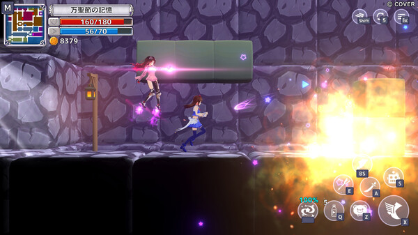 Star Soraight Fantasy: Magic to reach the sky screenshot 7