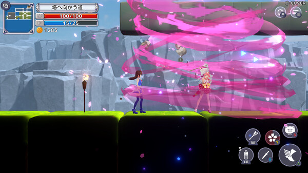 Star Soraight Fantasy: Magic to reach the sky screenshot 6