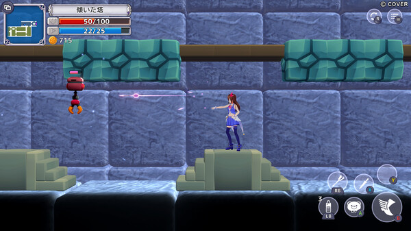 Star Soraight Fantasy: Magic to reach the sky screenshot 4