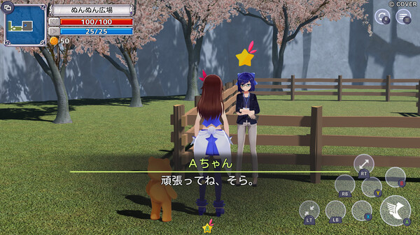 Star Soraight Fantasy: Magic to reach the sky screenshot 1