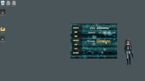 Cyber Pet Oi screenshot 5