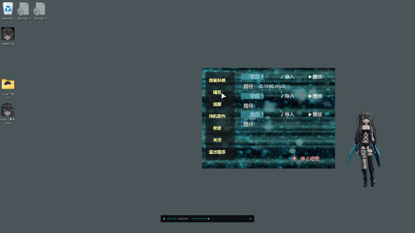 Cyber Pet Oi screenshot 2