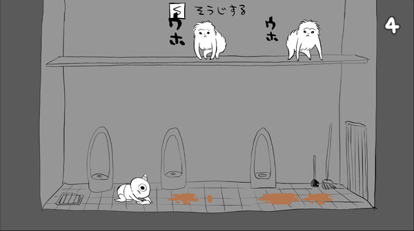 Goblin_Gnome_Horn screenshot 3