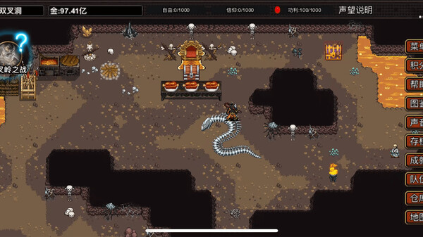 逆乱西游之西天取经 screenshot 4