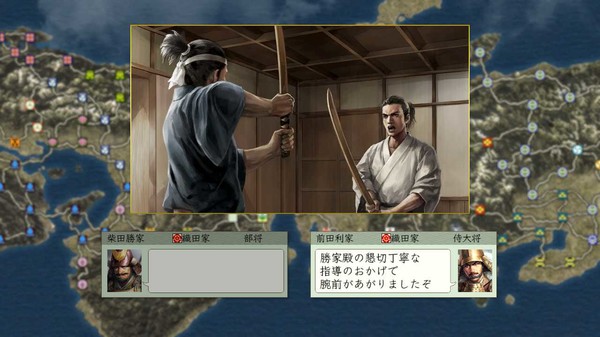 NOBUNAGA'S AMBITION: Tenshouki with Power Up Kit HD Version screenshot 1