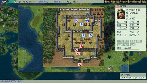 NOBUNAGA'S AMBITION: Tenshouki with Power Up Kit HD Version screenshot 4