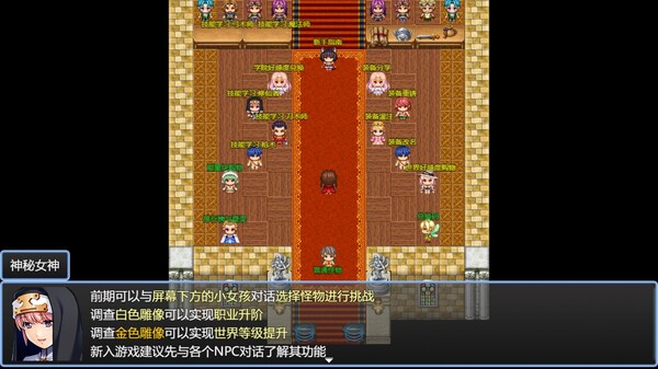 在异世界打怪的修仙者 screenshot 3