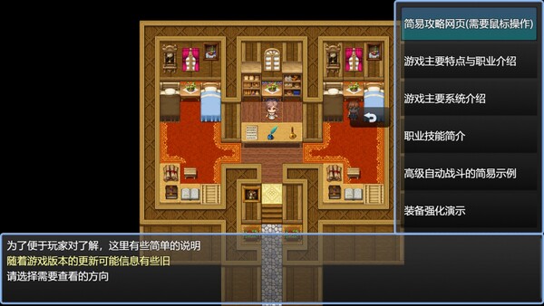 在异世界打怪的修仙者 screenshot 11