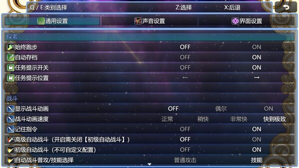 在异世界打怪的修仙者 screenshot 6