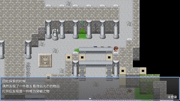 在异世界打怪的修仙者 screenshot 10