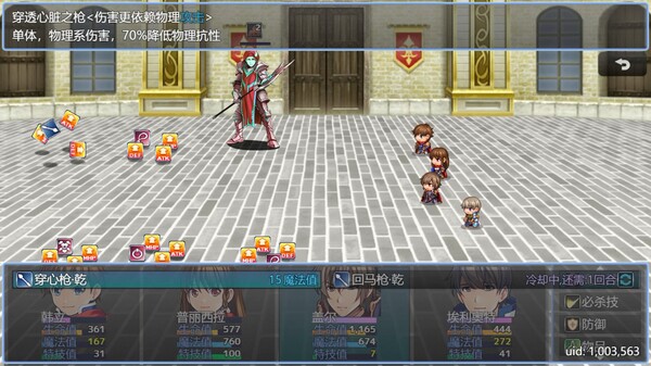 在异世界打怪的修仙者 screenshot 8