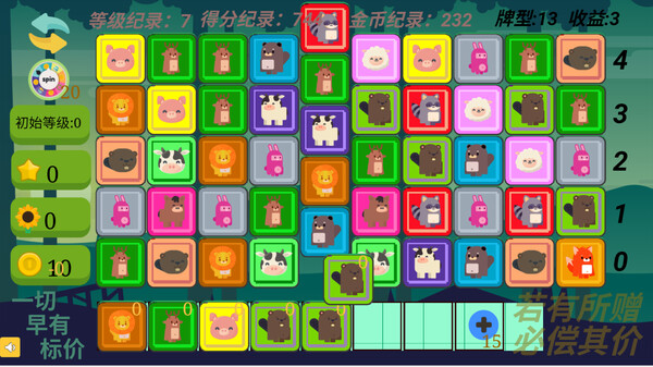 Gain Tiles Match: Trading Dilemma screenshot 2