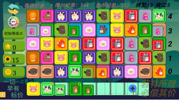 Gain Tiles Match: Trading Dilemma screenshot 6