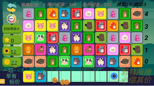 Gain Tiles Match: Trading Dilemma screenshot 8