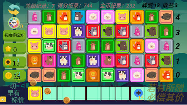Gain Tiles Match: Trading Dilemma screenshot 4