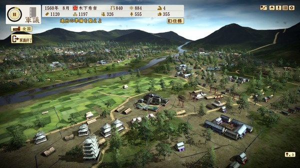 NOBUNAGA'S AMBITION: Sphere of Influence - Ascension screenshot 2