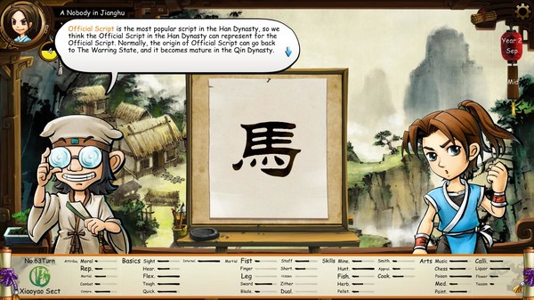 侠客风云传(Tale of Wuxia) screenshot 9