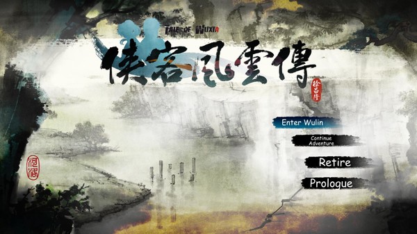 侠客风云传(Tale of Wuxia) screenshot 10