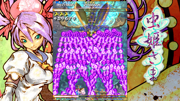 Mushihimesama screenshot 6
