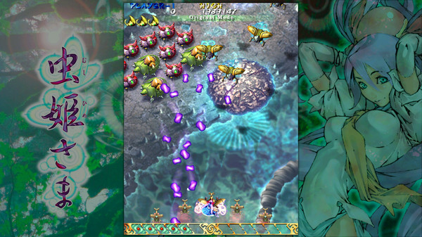 Mushihimesama screenshot 4