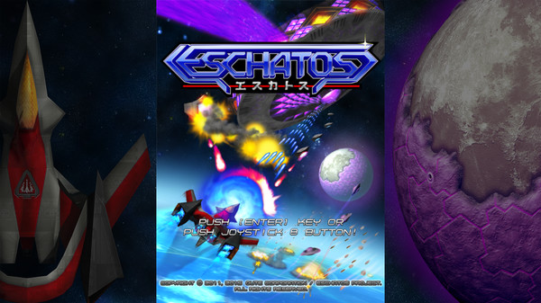 ESCHATOS screenshot 12